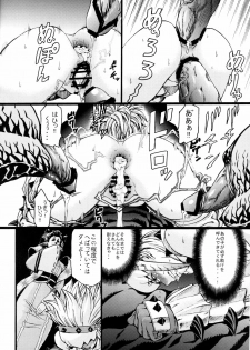 (C80) [Aodouhu (Neromashin)] Hunter farm (Monster Hunter) - page 21
