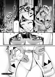 (C80) [Aodouhu (Neromashin)] Hunter farm (Monster Hunter) - page 24