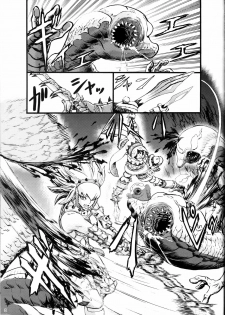 (C80) [Aodouhu (Neromashin)] Hunter farm (Monster Hunter) - page 4