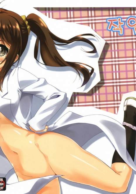 (C81) [Makuu Gundan (Shinozuka Atsuto)] Rika no Jikan (Boku wa Tomodachi ga Sukunai) [Korean]