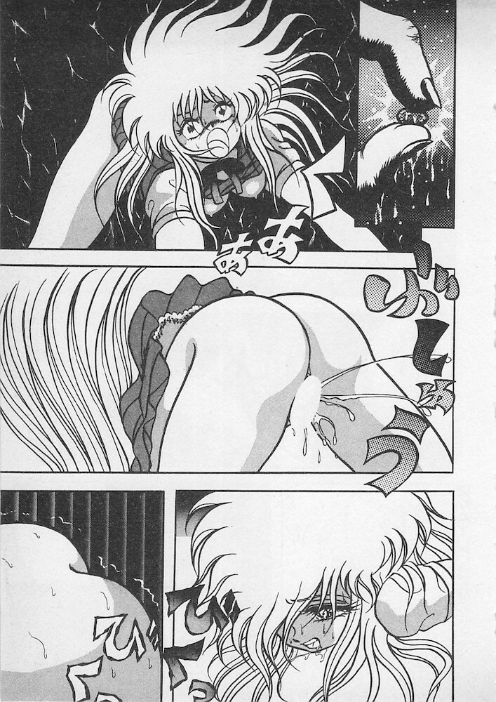 [Konya Takashi] Stop Motion page 104 full