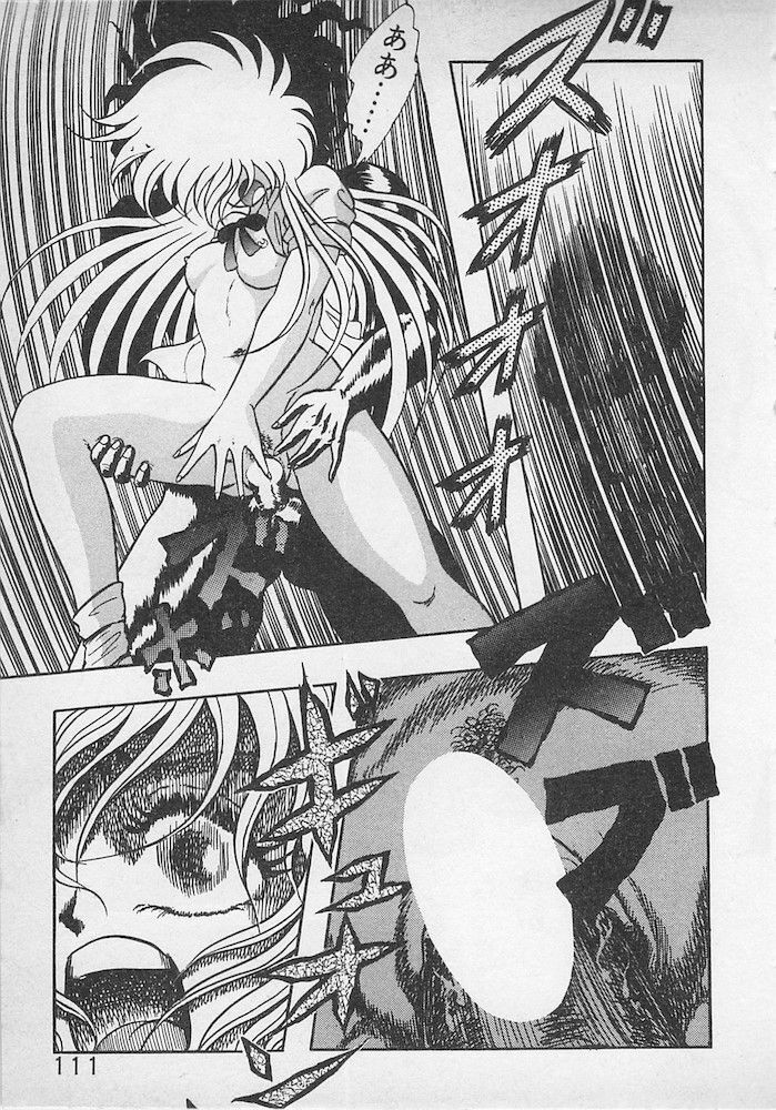 [Konya Takashi] Stop Motion page 112 full