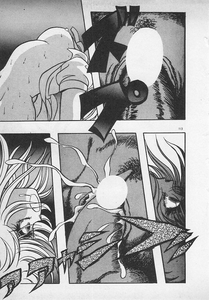 [Konya Takashi] Stop Motion page 114 full