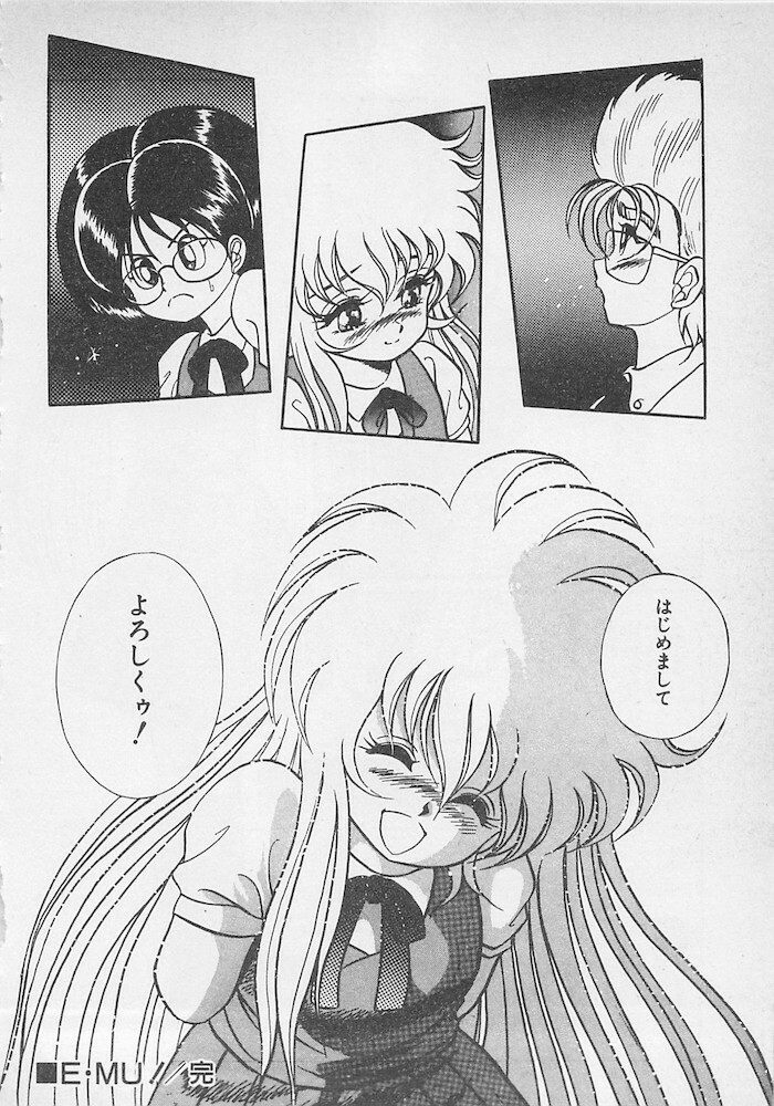 [Konya Takashi] Stop Motion page 167 full