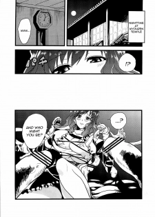 (C79) [Forever and ever... (Eisen)] Touhou Futanari With Balls Compilation (Touhou Project) [English] - page 24
