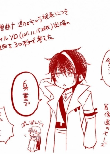 [Saiki (Xichem)] えろいのまとめ (Umineko no Naku Koro ni) - page 12