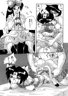 [Sumomo-dou] Android Katte - page 9