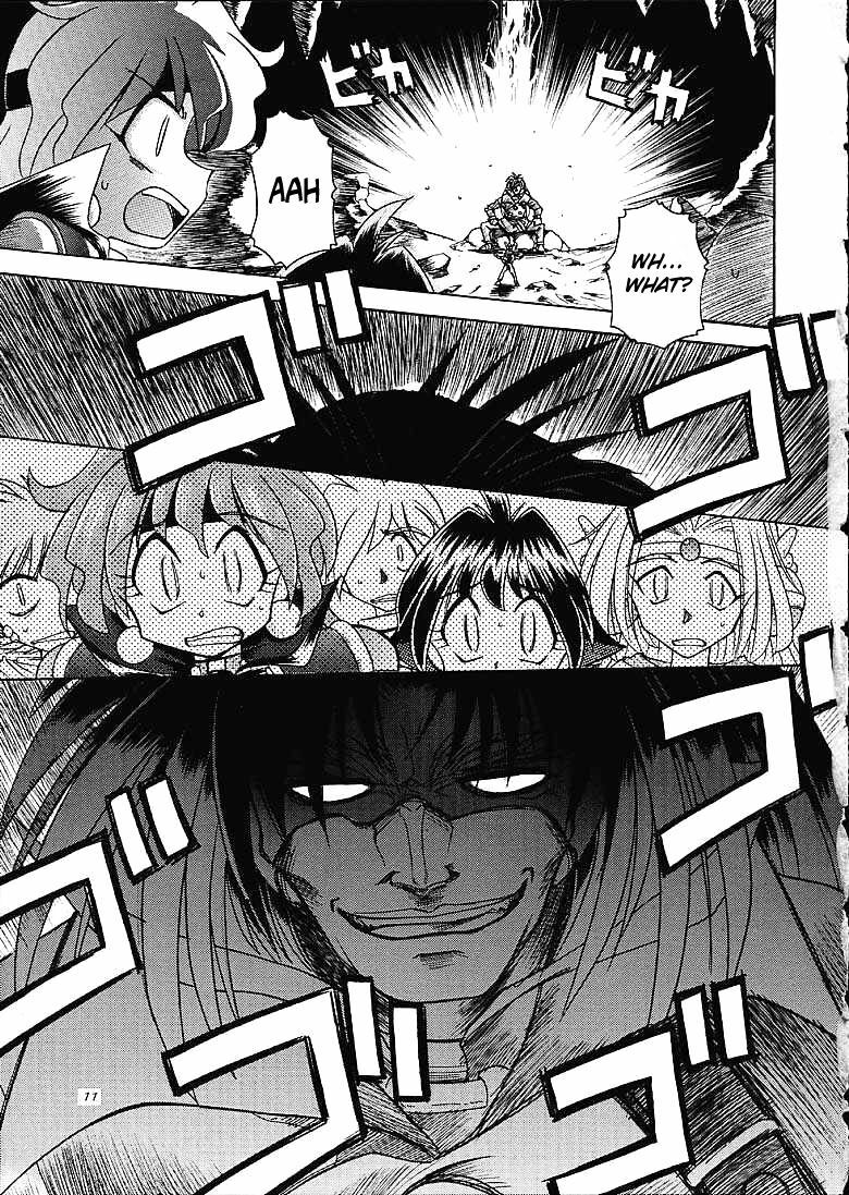 (C61) [Sairo Shuppan (J.Sairo)] Slayers Trilogy [English] page 10 full