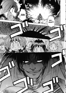 (C61) [Sairo Shuppan (J.Sairo)] Slayers Trilogy [English] - page 10