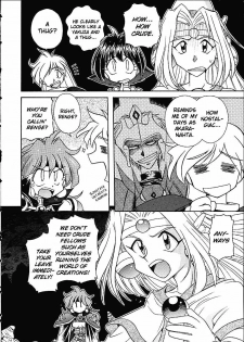 (C61) [Sairo Shuppan (J.Sairo)] Slayers Trilogy [English] - page 13