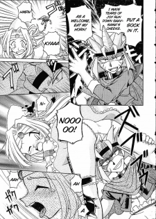 (C61) [Sairo Shuppan (J.Sairo)] Slayers Trilogy [English] - page 14