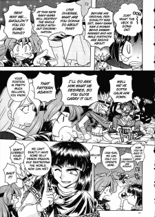 (C61) [Sairo Shuppan (J.Sairo)] Slayers Trilogy [English] - page 16