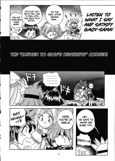 (C61) [Sairo Shuppan (J.Sairo)] Slayers Trilogy [English] - page 17