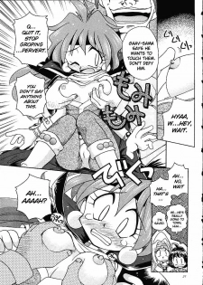 (C61) [Sairo Shuppan (J.Sairo)] Slayers Trilogy [English] - page 20