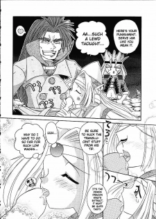 (C61) [Sairo Shuppan (J.Sairo)] Slayers Trilogy [English] - page 31