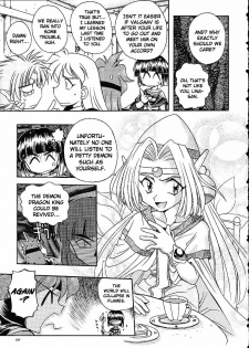 (C61) [Sairo Shuppan (J.Sairo)] Slayers Trilogy [English] - page 8