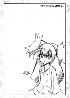 (C80) [Metaneko (Minagi Umihito)] Passion Girls (Pokémon Black and White) [English] {doujin-moe.us} - page 3