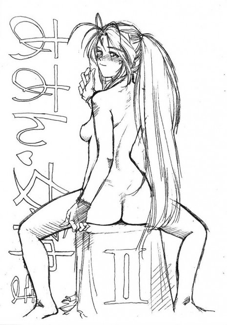 (C64) [Marukiri Plan (Kiryuu Reia)] Aan Megami-sama Vol.2 (Oh My Goddess!)