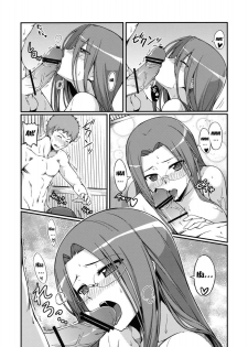 (C81) [S.S.L (Yanagi)] Rider-san to Kaisuiyoku. | Rider-san and the Beach (Fate/stay night) [English] [doujin-moe.us} - page 14