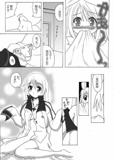 [Wataru] Fleur de lys (Infinite Stratos) - page 5