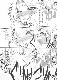 (C81) [bash-inc (BASH)] Milk Triple Ecstasy (Fatal Fury) - page 12