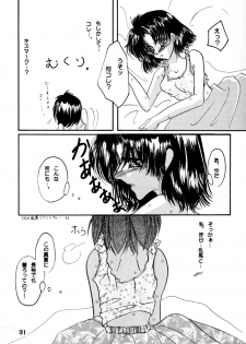 (C60) [Herohero Honpo (Kamiryou Kaduki)] Koi no Yume Ai no Uta (Ranma 1/2) - page 31