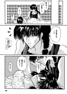 (C60) [Herohero Honpo (Kamiryou Kaduki)] Koi no Yume Ai no Uta (Ranma 1/2) - page 43