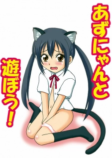 [Okawa Wataru] Azunyan to Asobou! (K-On!)