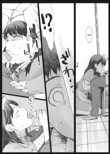 (COMIC1☆5) [Kansai Orange (Arai Kei)] Negative Love 2/3 (Love Plus) [English] [CGRascal] - page 17