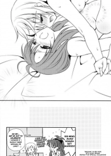 (C81) [Fukuya (Tama II)] Nee, Anata no Koto ga Daisuki nano | I Love You So Much (Puella Magi Madoka Magica) [English] [Yuri-ism] - page 23