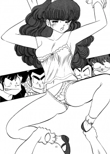 [Secret Blue Water (Various)] Ran (Ranma 1/2) - page 35