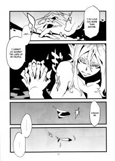 (C80) [Niku Drill (Toumasu)] Jingai Shunman 4 [English] {Anonygoo} - page 12