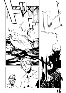 (C80) [Niku Drill (Toumasu)] Jingai Shunman 4 [English] {Anonygoo} - page 2