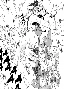 (C80) [Niku Drill (Toumasu)] Jingai Shunman 4 [English] {Anonygoo} - page 31
