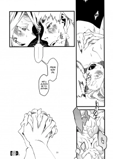 (C80) [Niku Drill (Toumasu)] Jingai Shunman 4 [English] {Anonygoo} - page 32