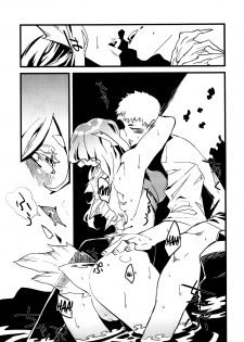 (C80) [Niku Drill (Toumasu)] Jingai Shunman 4 [English] {Anonygoo} - page 7
