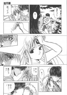 [Katsuragi Takumi] Puni Puni Tenkousei - page 50