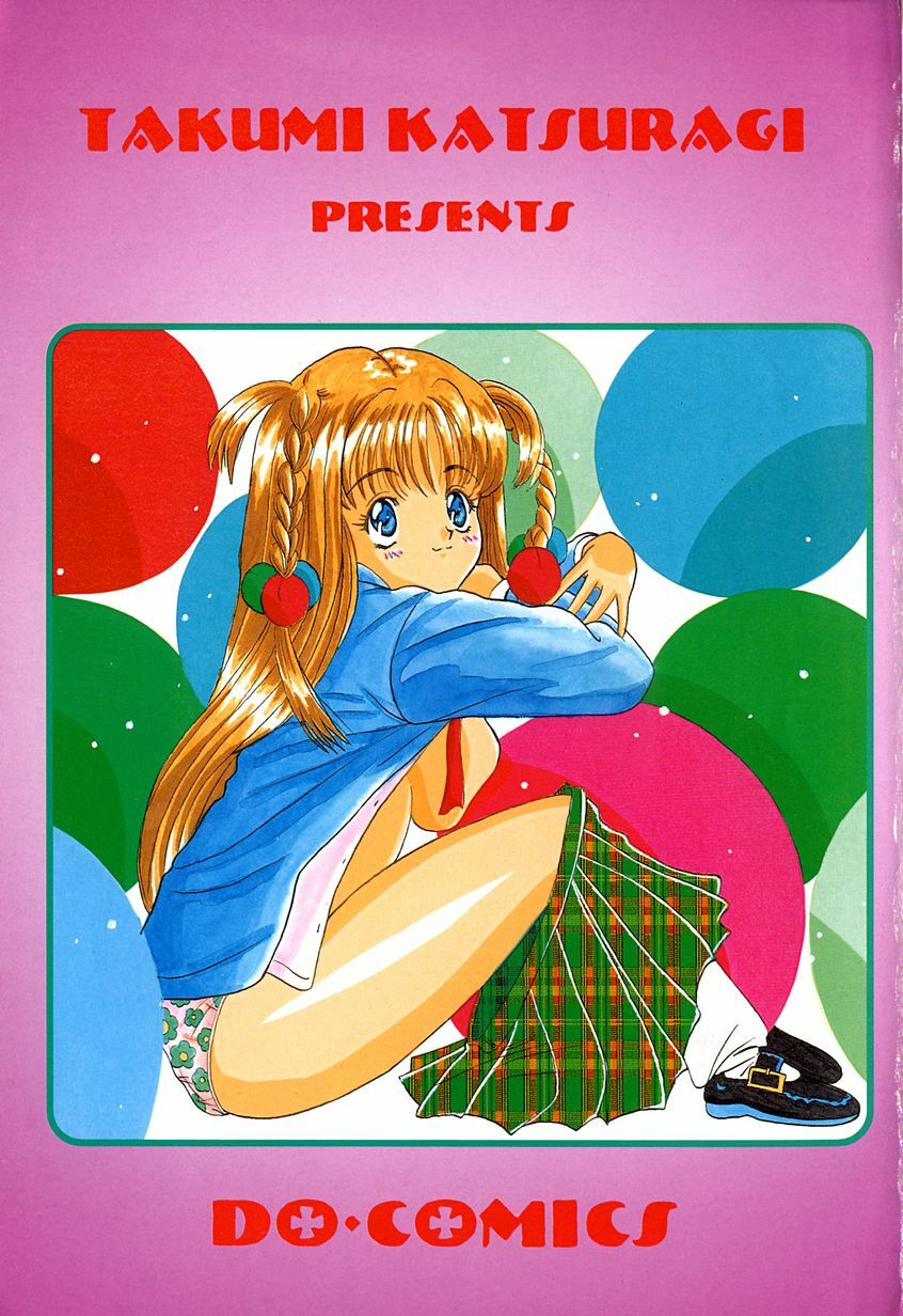 [Katsuragi Takumi] Chigyaku Shoujo page 6 full