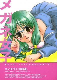 (SC34) [pinch*kids (Shinogiri Zn)] Megane Joshi (Tokimeki Memorial)