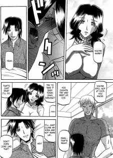 [Sanbun Kyoden] Yume (COMIC HOTMiLK 2011-10) [English] =LWB= - page 12