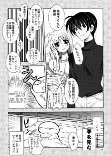 (C81) [PLUM (Kanna)] Magical SEED Ideology (Mahou Shoujo Lyrical Nanoha) - page 19
