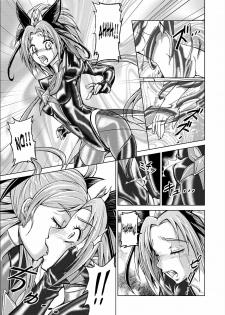 [MACXE'S (monmon)] Mou Hitotsu no Ketsumatsu ~Henshin Heroine Kairaku Sennou Yes!! Precure 5 Hen~ Daisanwa | Another Conclusion 3 (Yes! Precure 5) [English] [SaHa] - page 17