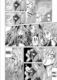 [MACXE'S (monmon)] Mou Hitotsu no Ketsumatsu ~Henshin Heroine Kairaku Sennou Yes!! Precure 5 Hen~ Daisanwa | Another Conclusion 3 (Yes! Precure 5) [English] [SaHa] - page 18