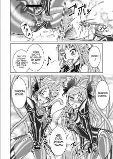 [MACXE'S (monmon)] Mou Hitotsu no Ketsumatsu ~Henshin Heroine Kairaku Sennou Yes!! Precure 5 Hen~ Daisanwa | Another Conclusion 3 (Yes! Precure 5) [English] [SaHa] - page 28