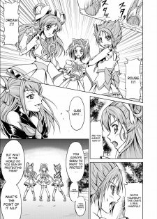 [MACXE'S (monmon)] Mou Hitotsu no Ketsumatsu ~Henshin Heroine Kairaku Sennou Yes!! Precure 5 Hen~ Daisanwa | Another Conclusion 3 (Yes! Precure 5) [English] [SaHa] - page 5