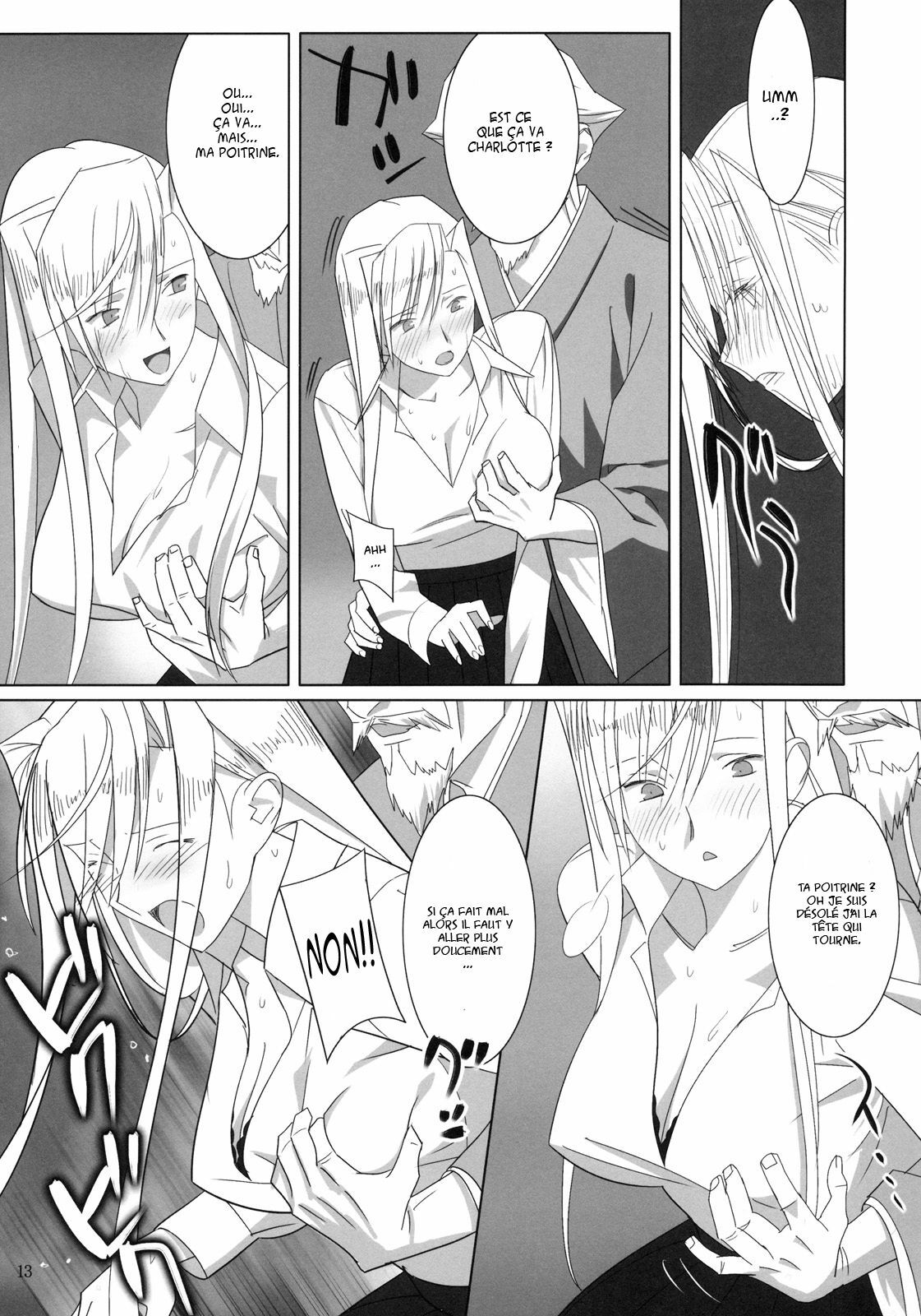 [Hito no Fundoshi (Yukiyoshi Masumi)] Admired beautiful flower 1 [French] page 12 full