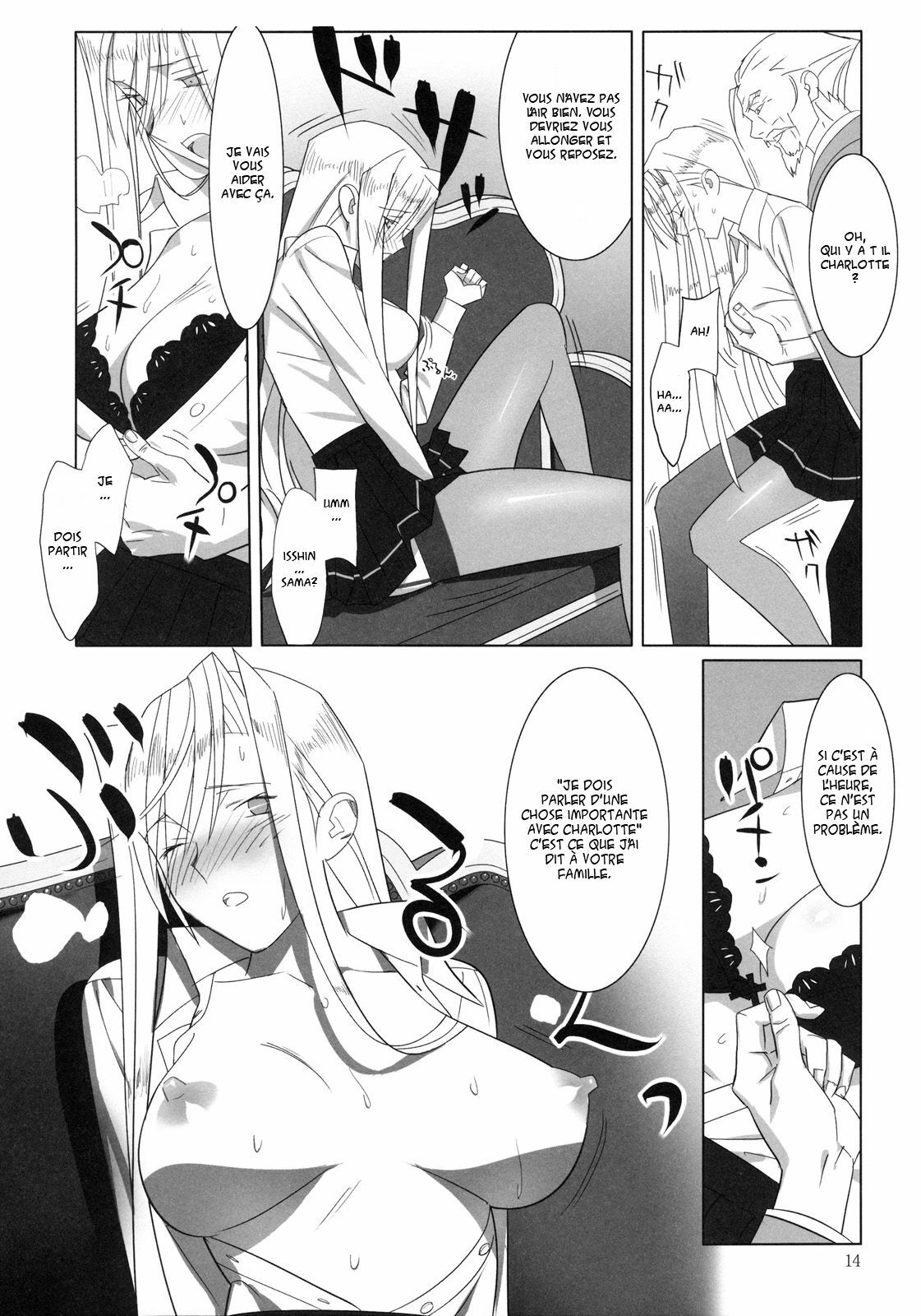 [Hito no Fundoshi (Yukiyoshi Masumi)] Admired beautiful flower 1 [French] page 13 full