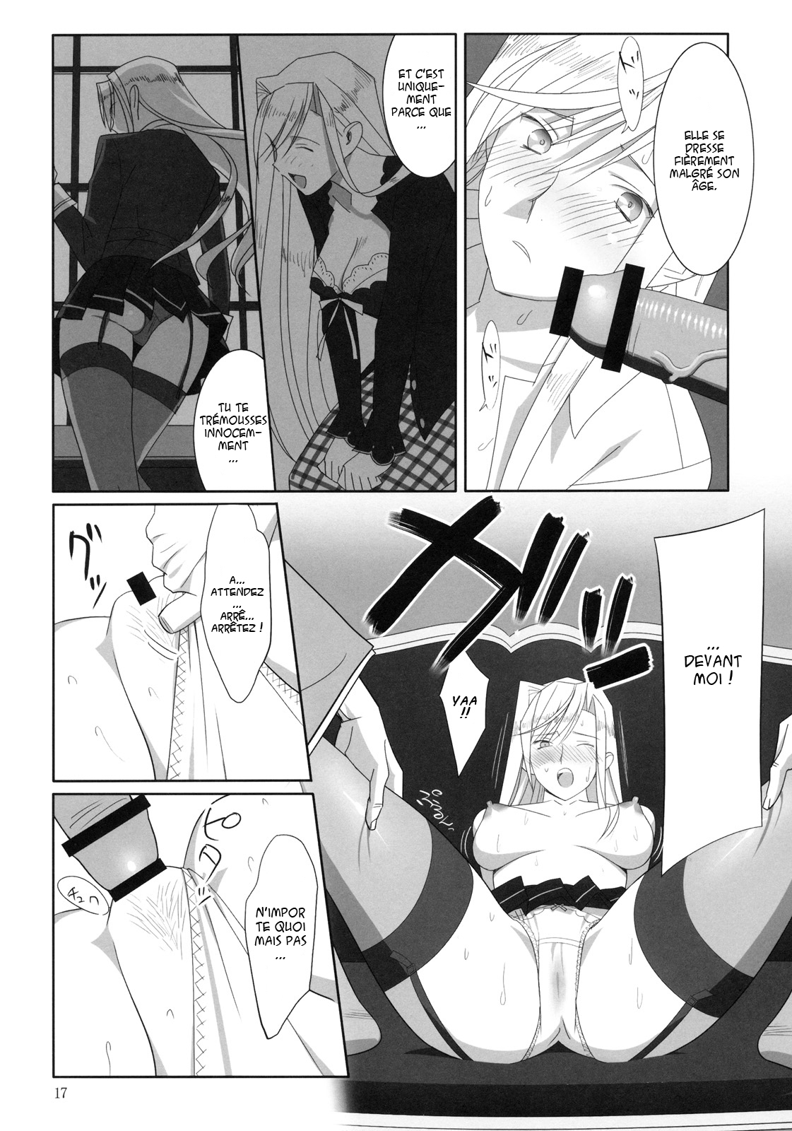 [Hito no Fundoshi (Yukiyoshi Masumi)] Admired beautiful flower 1 [French] page 16 full