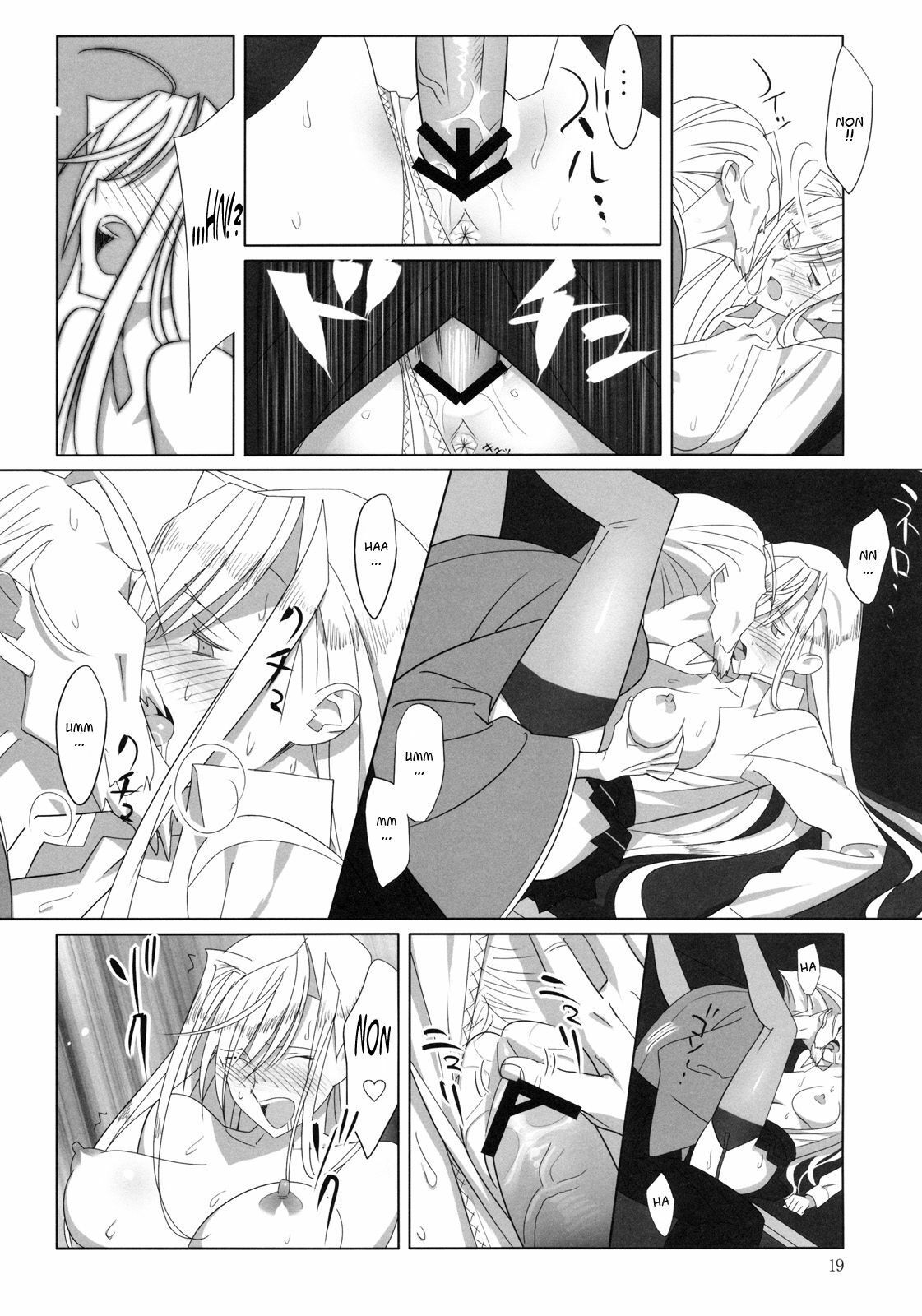 [Hito no Fundoshi (Yukiyoshi Masumi)] Admired beautiful flower 1 [French] page 17 full
