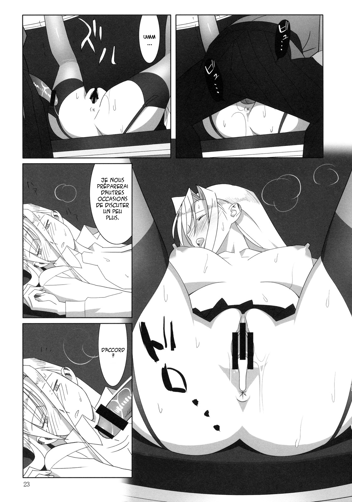 [Hito no Fundoshi (Yukiyoshi Masumi)] Admired beautiful flower 1 [French] page 22 full